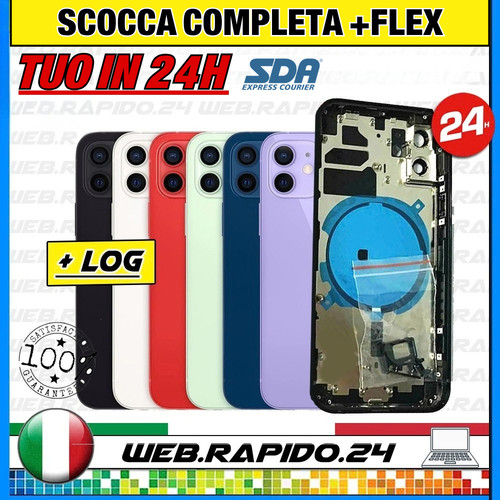 Back scocca posteriore - back,
